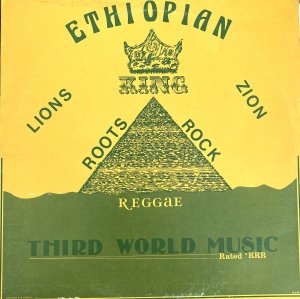 ETHIOPIAN KING - Various Artists