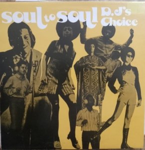 SOUL TO SOUL D. J's CHOICE - Various Artists