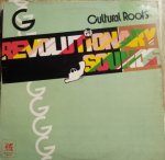 Cultural Roots Dub - Cultural Roots