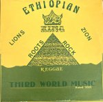 ETHIOPIAN KING - Various Artists