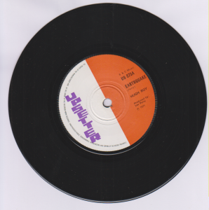 EARTHQUAKE - Hugh Roy