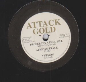 PROFERCEY MUST FULL FILL - Johnny Clarke